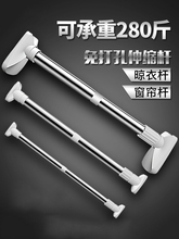 申缩杆22mm挂门帘能伸挂衣柜可调节伸缩顶杆支撑杆晾衣杆伸缩式