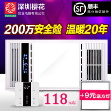 适用卫生间灯具led吸顶灯浴室浴霸5 加风暖电热电暖器四合一免安装