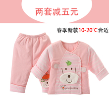 婴儿棉服新生儿衣服春季棉衣套装 6个月宝宝纯棉加厚棉袄秋冬