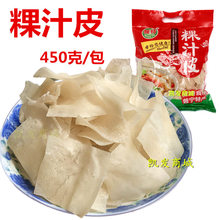 正宗洪阳粿汁皮 凯发潮汕洪阳粿汁皮潮汕特色小吃农家自制果汁皮