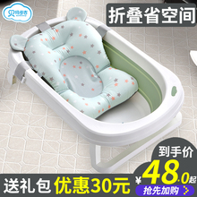 婴儿洗澡盆宝宝折叠浴盆初生新生幼儿童可坐躺家用大号桶小孩用品