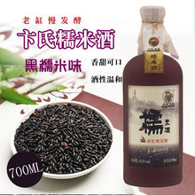 包邮 糯米酒卞氏黑糯米酒月子酒韩式米酒手工老缸发酵0.5度700ml