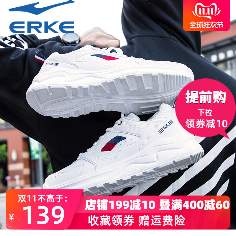 ERKE Sports Shoes Men's Shoes 2019 New Autumn and Winter Fashion Couple Running Shoes Casual Shoes Daddy Shoes
