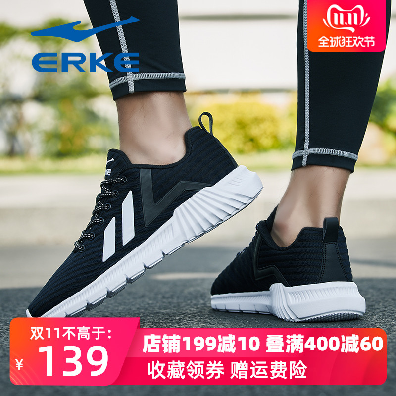 ERKE Men's Shoes Autumn 2019 Red Star Erke Official Website Brand Running Shoes Men's Casual Sports Shoes Men's Running Shoes