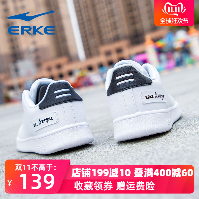 ERKE Men's Shoe Board Shoes Men's 2019 New Winter Casual Versatile Shoes Small White Shoes Sneakers 361