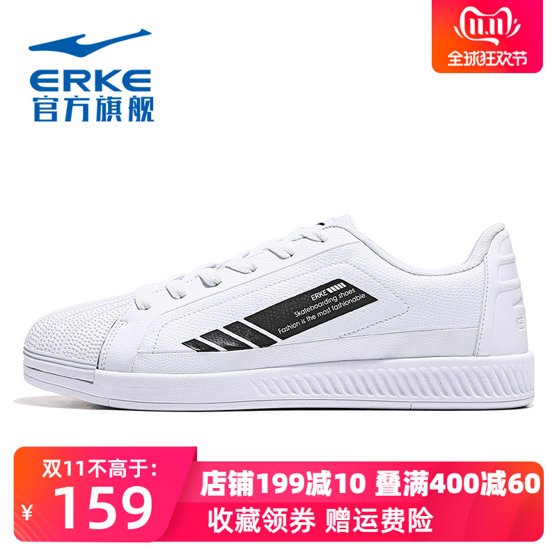 ERKE board shoes Winter 2019 men's shoes sports shoes casual small white shoes men's Skate shoe shell head board shoes