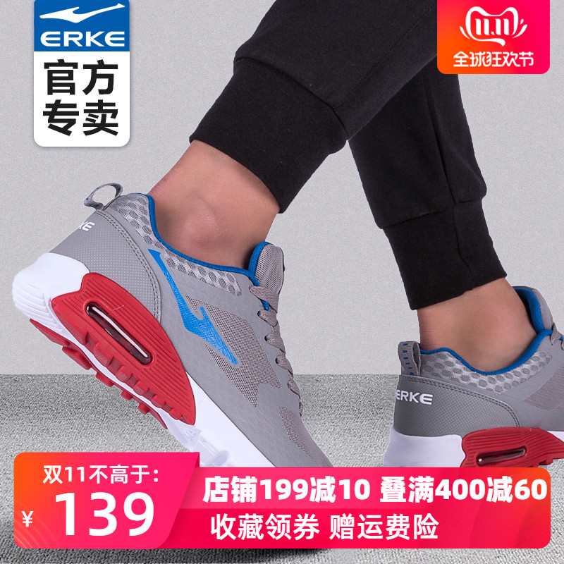 ERKE Men's Shoes Autumn Sports Shoes Men's Air Cushion Shoes Warehouse Clearance Red Star Erke Off size Men's Running Shoes Brand