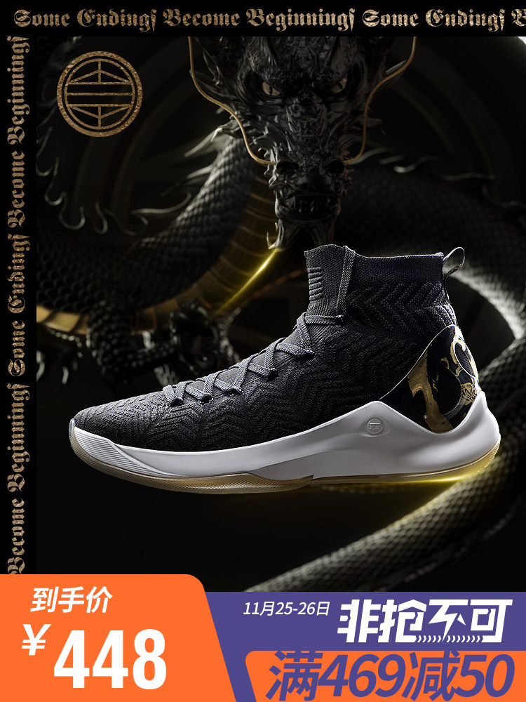 [Same style for New York Fashion Week] Li Ning's Chinoiserie shoes are shock absorbing sports basketball shoes