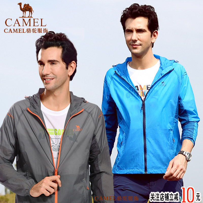 骆驼夏季休闲登山男装夏天防雨钓鱼防晒服超薄