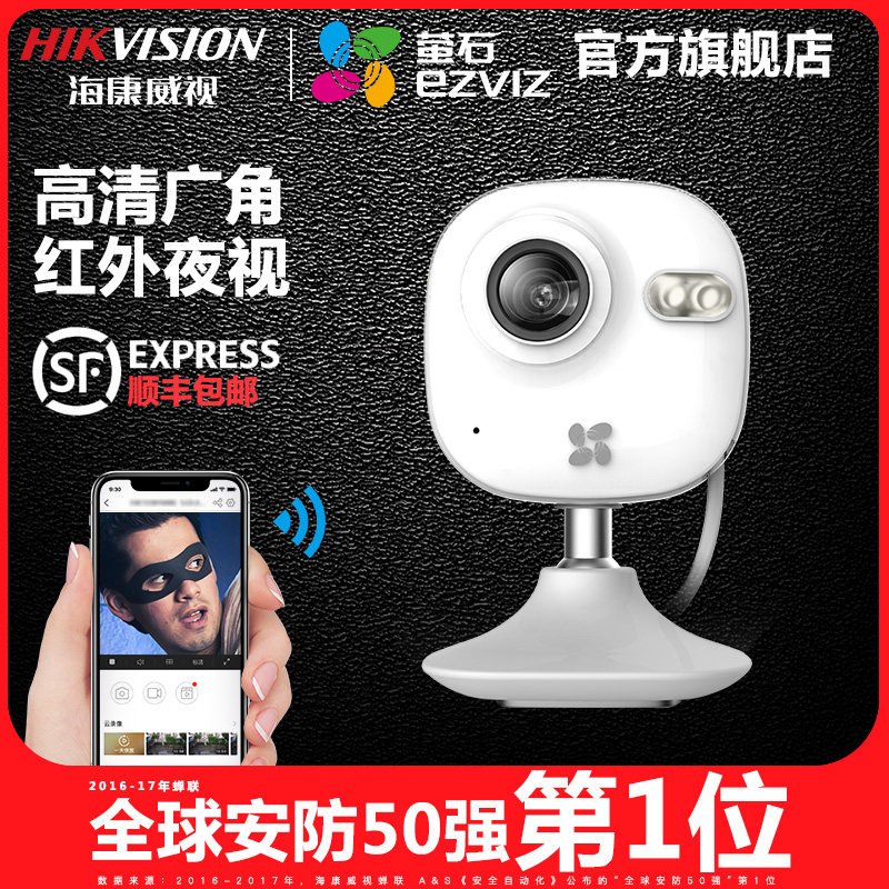 ��������өʯ������������ͷ��C2mini