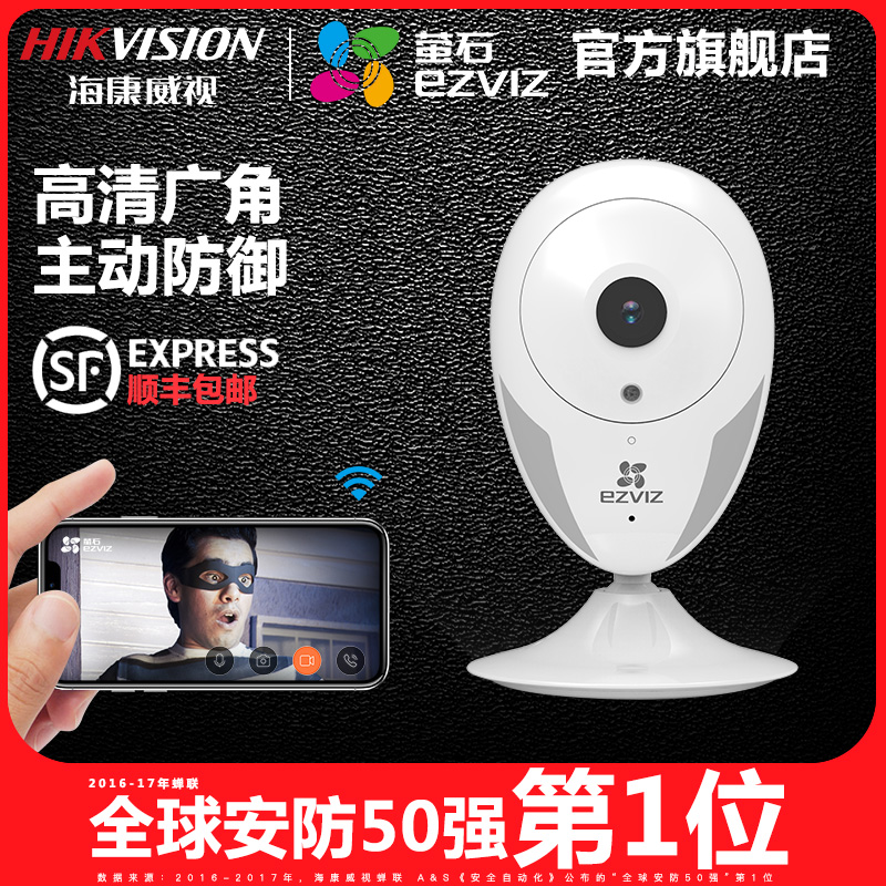 ��������өʯ��������������ͷ��C2HC