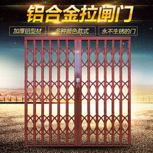 铝合金拉闸门 铝合金拉闸窗 不锈钢拉闸门 静音 钢博士门业