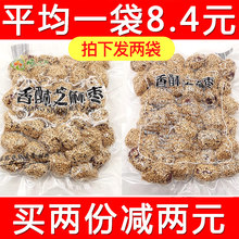 ÏãËÖ´àÔæÎÞºËËÖ´à252g*2Ö¥Âé¿ÕÐĺìÔæ¸ÂàÔ´à»ÒÔæÏã´àËÖÔæºæ¸É°üÓÊ