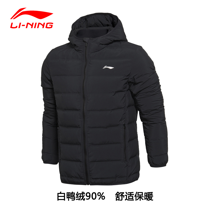 Li Ning men's Down jacket 2018 winter new thickened white duck down windproof warm medium long hooded Down jacket