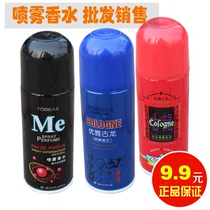 家车两用空气清新剂汽车用喷雾古龙香水手喷芳香剂车载香薰180ml