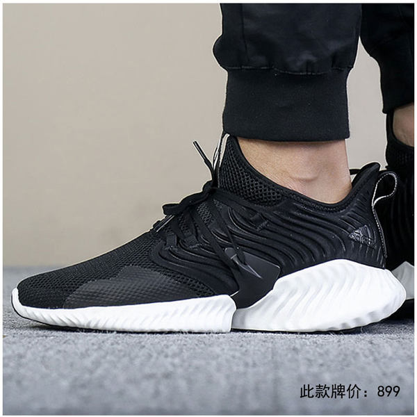 Adidas阿迪达斯男鞋女鞋2018秋冬季新款缓震鞋子运动鞋透气跑步鞋