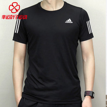 半袖 T恤DX1312 运动服跑步训练透气短袖 2019夏季新款 阿迪达斯男装