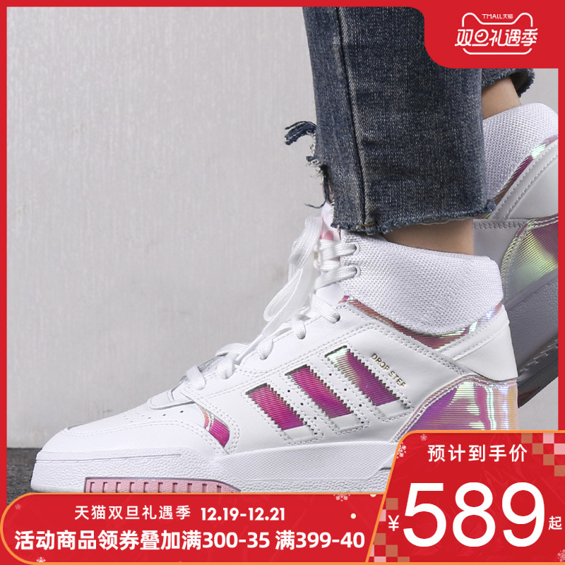 Adidas Clover Women's Shoes 2019 Autumn and Winter New Sports Shoes High Top Shoes Warm Board Shoes EG3634