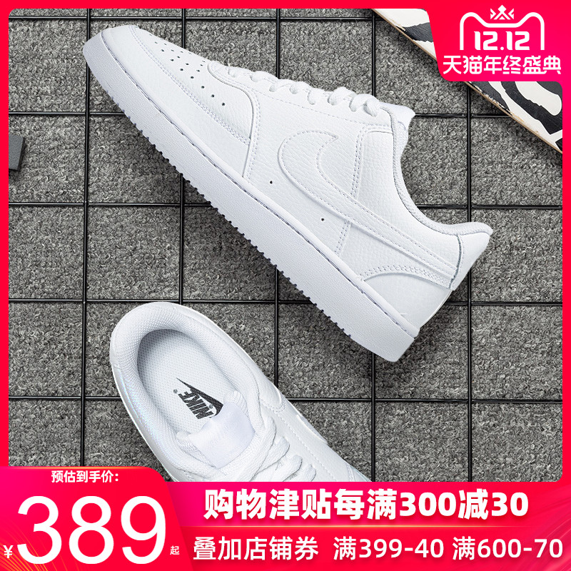 Nike Official Website Flagship Authentic Men's Shoes 2019 Winter New Shoes Casual Sports Shoes Small White Shoes Board Shoes