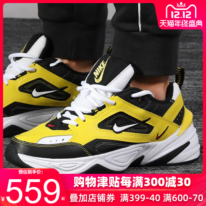 Nike Nike Men's Shoe 2019 Winter New M2K Sports Shoe Dad Shoe Low Top Casual Shoe Board Shoe AV4789