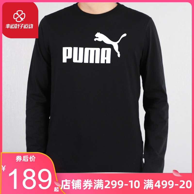 PUMA Puma Official Website Authentic Top Men's Spring New Sportswear Casual Pullover Long Sleeve Fitness T-shirt