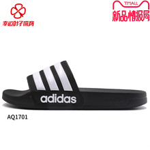 Adidas阿迪达斯男鞋女鞋2019夏季新款透气轻便耐磨运动拖鞋AQ1701