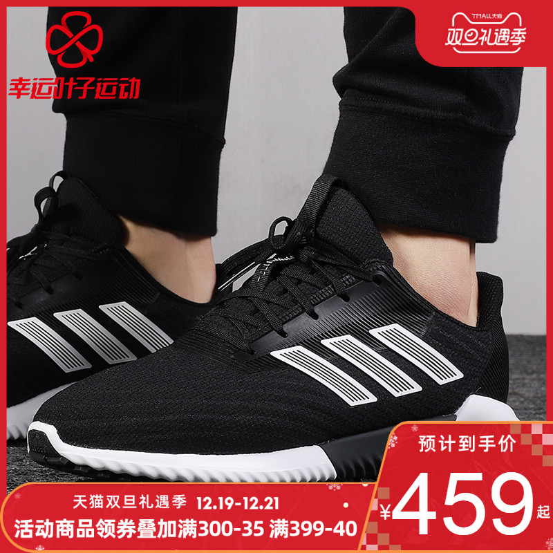 Adidas Official Website Men's Shoes 2019 Autumn and Winter New Women's Shoes Casual Shoes Sports Shoes Warm Air Shoes Running Shoes