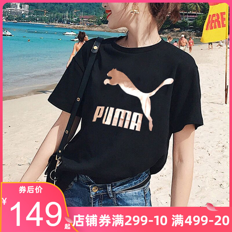 PUMA Puma Women's Short Sleeve Gold Label Logo Sports Top 2020 Spring New Casual T-shirt Trend 579406