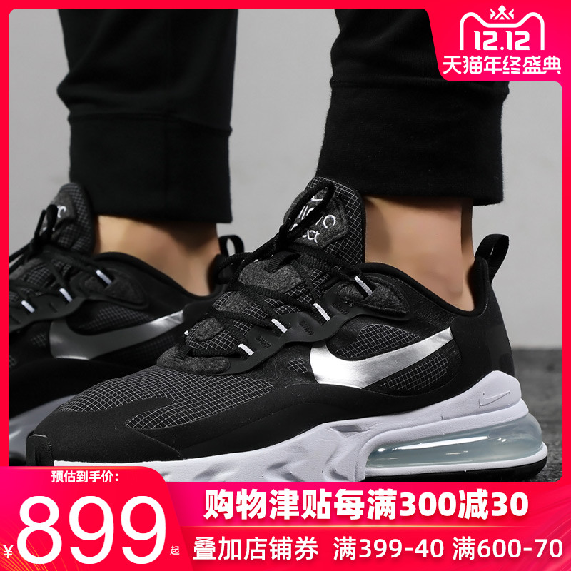 NIKE Nike Men's Shoes 2019 Autumn/Winter New Air MAX270 Cushioned Shoes Shock Absorbing Sports Shoes Running Shoes