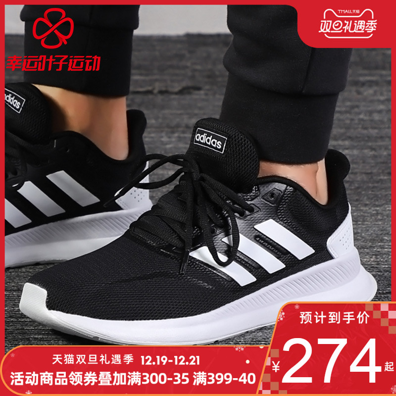 Adidas Men's Shoes 2019 Winter New Sports Shoes Running Shoes Casual Shoes Running Shoes EG9029