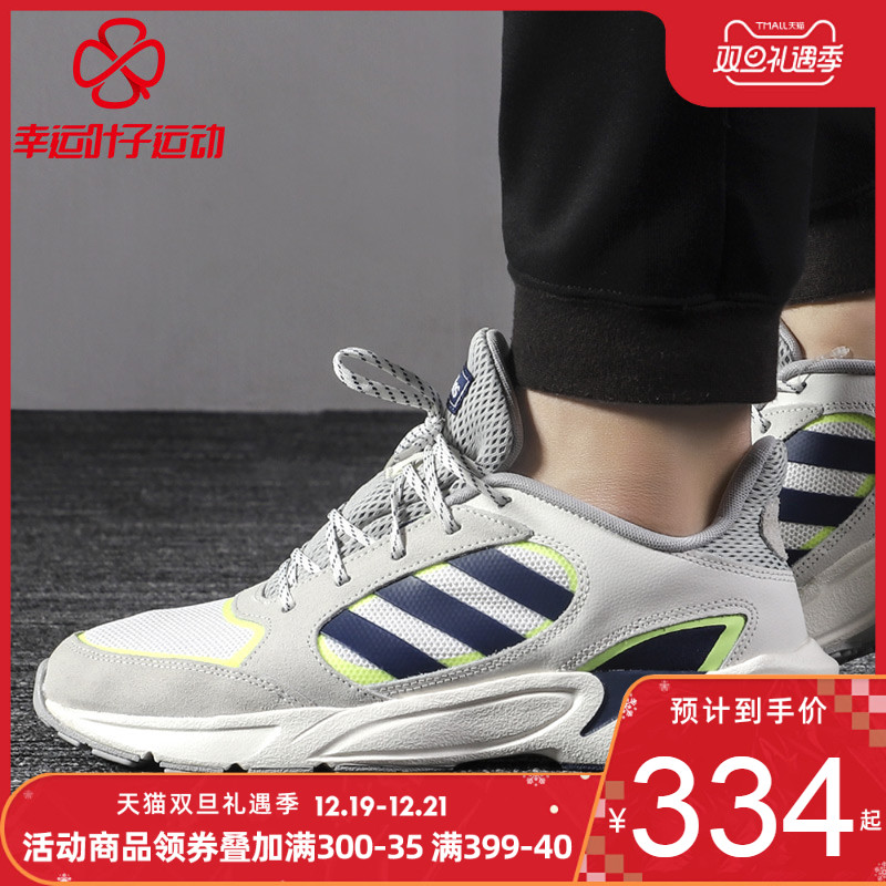 Adidas Men's Shoes 2019 Autumn/Winter New Sports Shoes Shock Absorbing Running Shoes Mesh Breathable Running Shoes EE9895