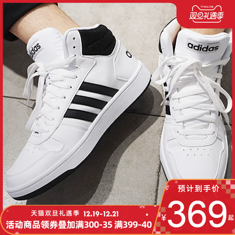 Adidas Official Website Men's Shoes 2019 Autumn and Winter New Sports Shoes High Top Casual Shoes Small White Board Shoes