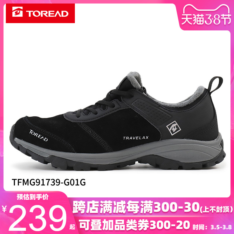 Toread Pathfinder Men's Shoe 2019 Summer New Outdoor Sports Shoe Lightweight Hiking Shoe TFMG91739