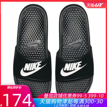 343880 凉鞋 19夏季新款 透气拖鞋 鸳鸯凉拖一字拖沙滩鞋 NIKE耐克男鞋