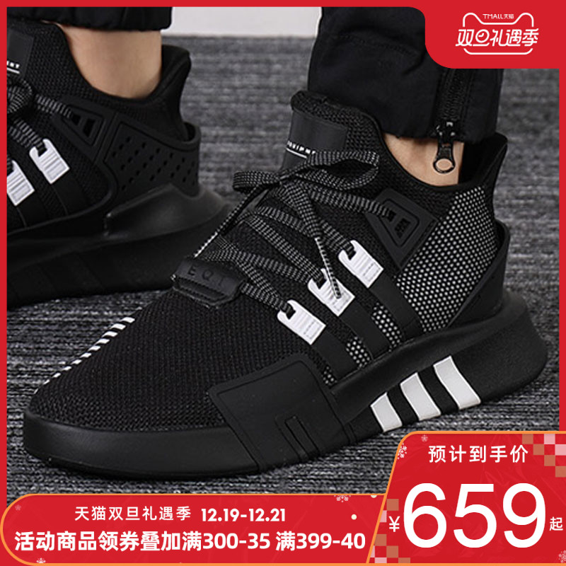 Adidas Men's Shoe 2019 Autumn New EQT Casual Shoes Breathable Shoes Sports Shoes Running Shoes