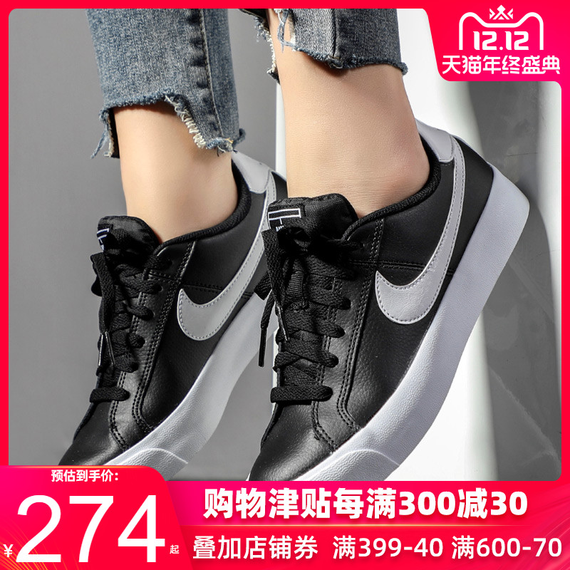 NIKE Nike Board Shoes Women's Shoes 2019 Winter New Sports Shoes Low Top Small White Shoes Breathable Casual Shoes AO2810