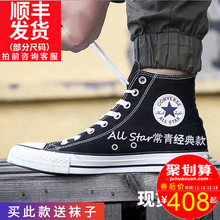 低帮运动鞋 All 男鞋 匡威帆布鞋 女鞋 板鞋 Star冬季高帮休闲鞋 101010