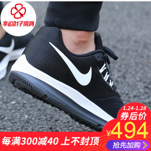 【特价】832236-010耐克NIKE正品中超足球训