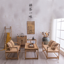 阳台椅子 原创做旧竹藤简易日式咖啡厅茶室休闲椅双人沙发茶桌新品