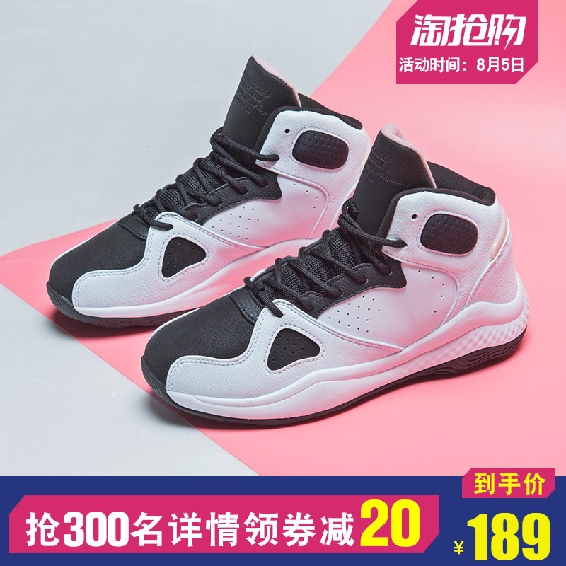 361 Women's Shoe Sports Shoe 2019 Summer New Outdoor Training Women's Shoe 361 Degree Women's High Top Anti slip Basketball Shoe