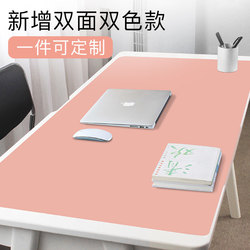笔记本电脑垫桌垫防水超大号鼠标垫写字台垫键盘垫男士办公可定制皮质可爱女学生书桌面垫子公司礼品礼物定制