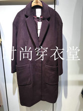 HOUSE专柜正品 BASIC 中长款 酒红色韩版 大衣HRCA729A