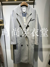 BASIC 双排扣长款 HOUSE专柜正品 羊毛大衣HRCA721E
