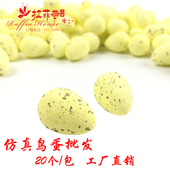 仿真鸟蛋 圣诞装 泡沫球 拉菲草之家 幼儿DIY手工制作材料配件