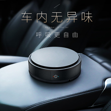 车载空气净化器智能除甲醛烟味异味PM2.5汽车内用负离子氧吧香薰