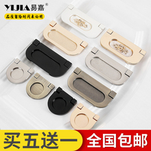 欧式隐形衣柜门把手抽屉暗藏平拉手嵌入式现代简约柜子榻榻米拉环