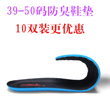 垫抗菌防臭透气吸汗舒适柔软鞋 垫361 乔丹 男运动鞋 格兰正品 原装