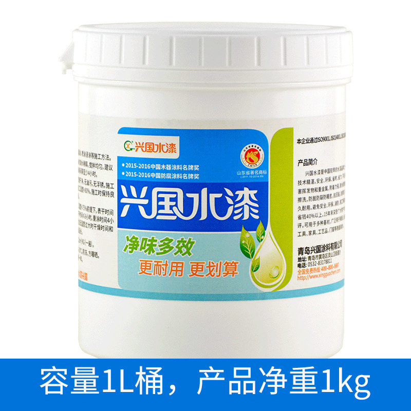 xingguo��ˮ����