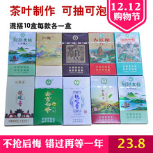 茶烟正品 包邮 一条细支清肺烟茶薄荷味男士 女士铁观音烟戒烟产品