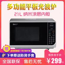 F2116EB1家用微波炉机械平板无盘式涂层内胆 三洋 包邮 Sanyo